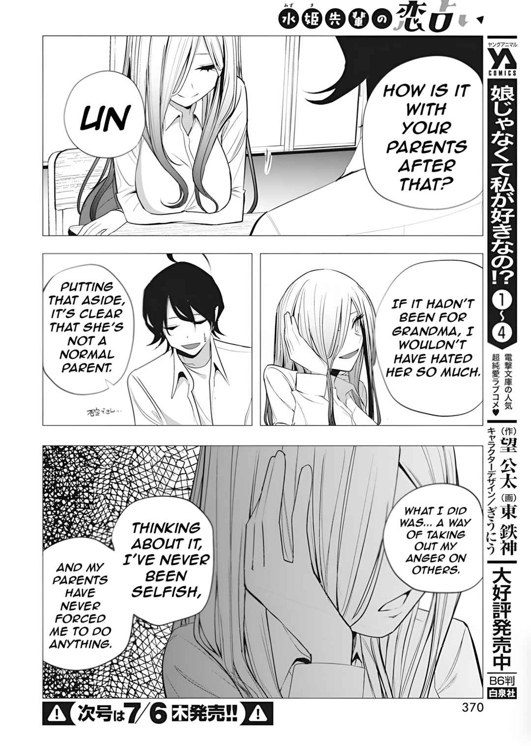 Page 16 Chapter 37 Mizuki-senpai no Koi Uranai