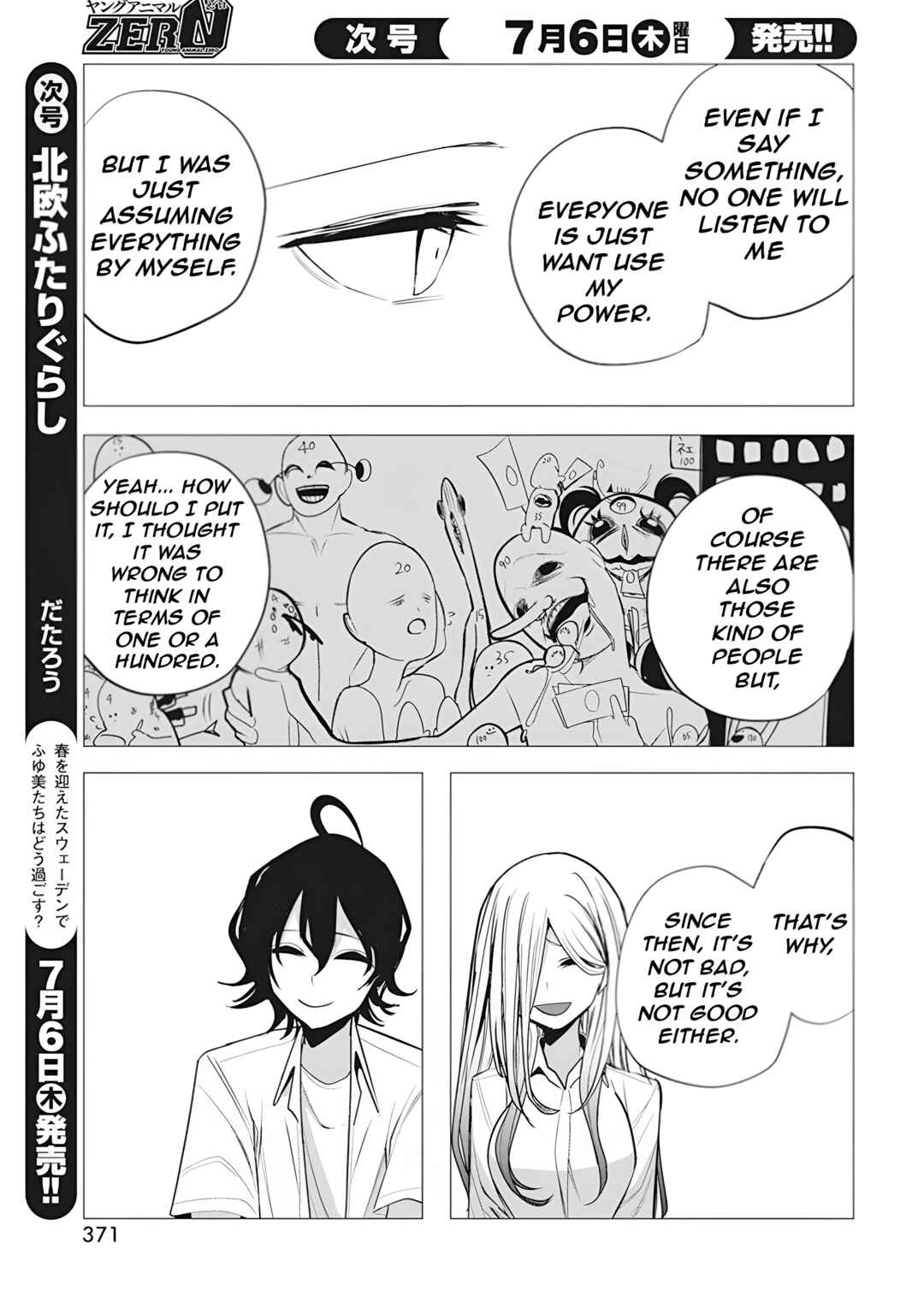 Page 17 Chapter 37 Mizuki-senpai no Koi Uranai