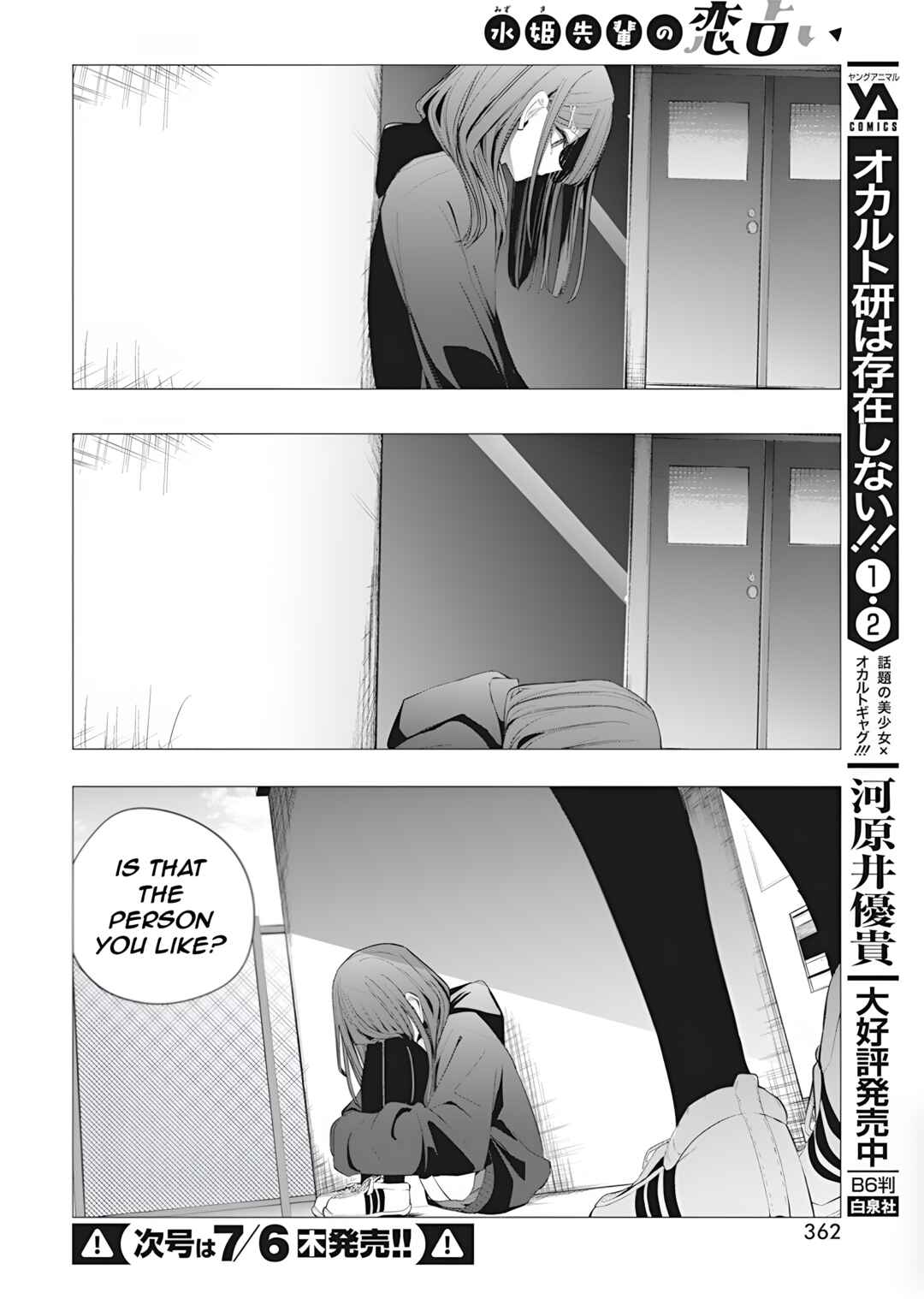 Page 8 Chapter 37 Mizuki-senpai no Koi Uranai