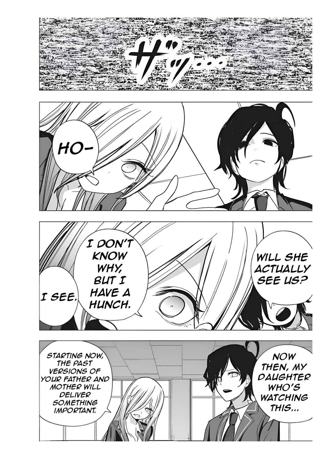 Page 23 Chapter 54 Mizuki-senpai no Koi Uranai