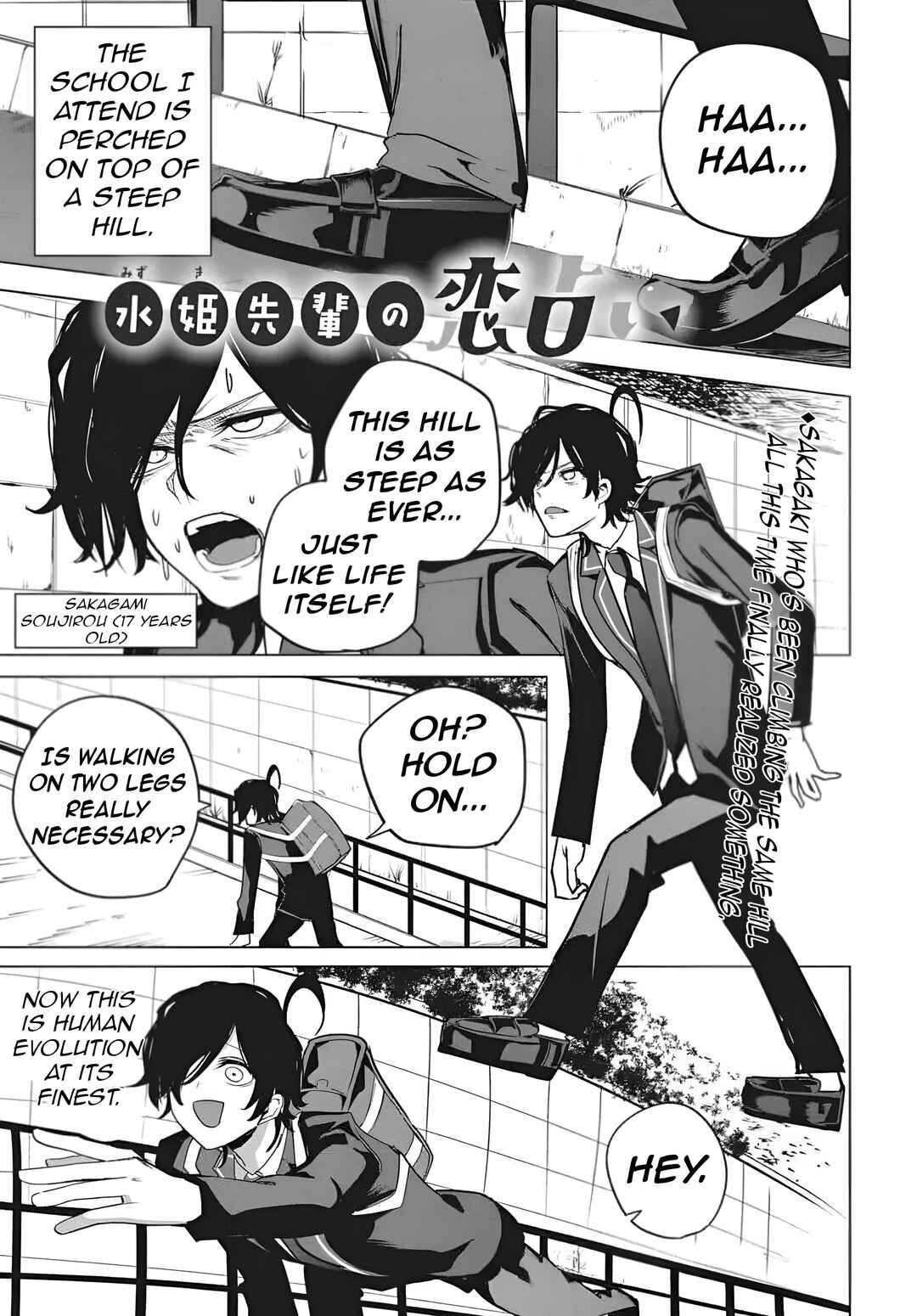 Page 4 Chapter 54 Mizuki-senpai no Koi Uranai