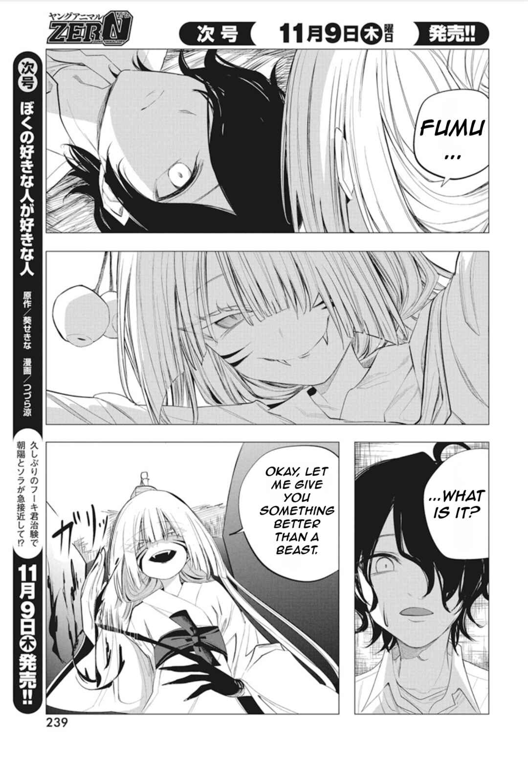 Page 12 Chapter 40 Mizuki-senpai no Koi Uranai