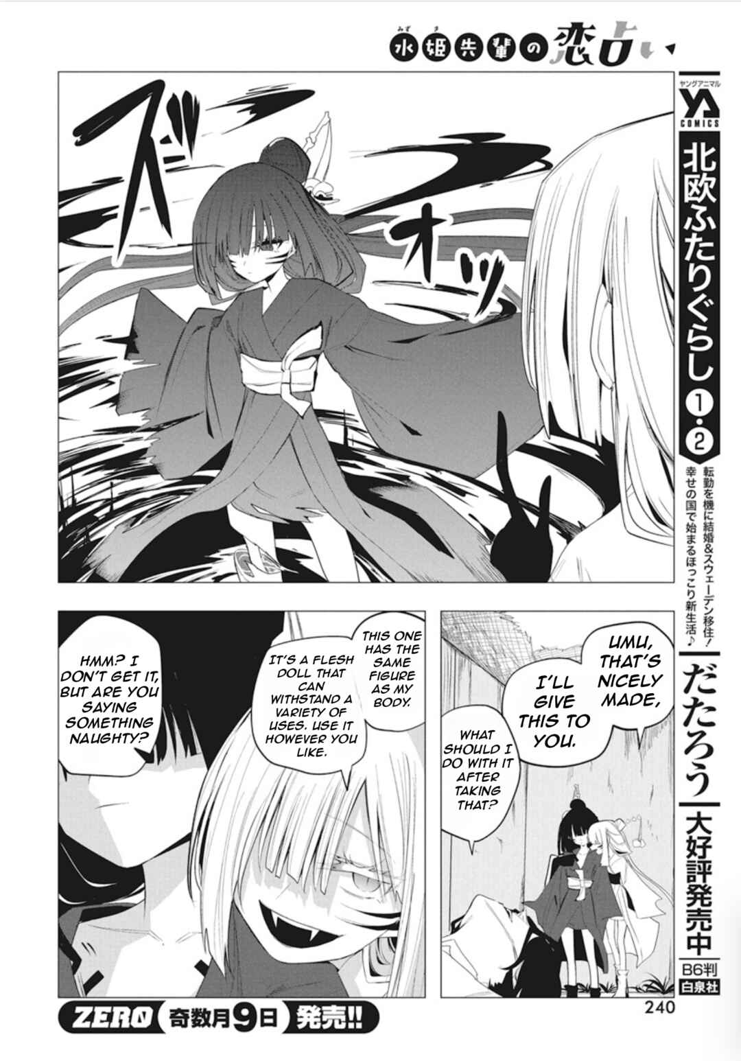 Page 13 Chapter 40 Mizuki-senpai no Koi Uranai