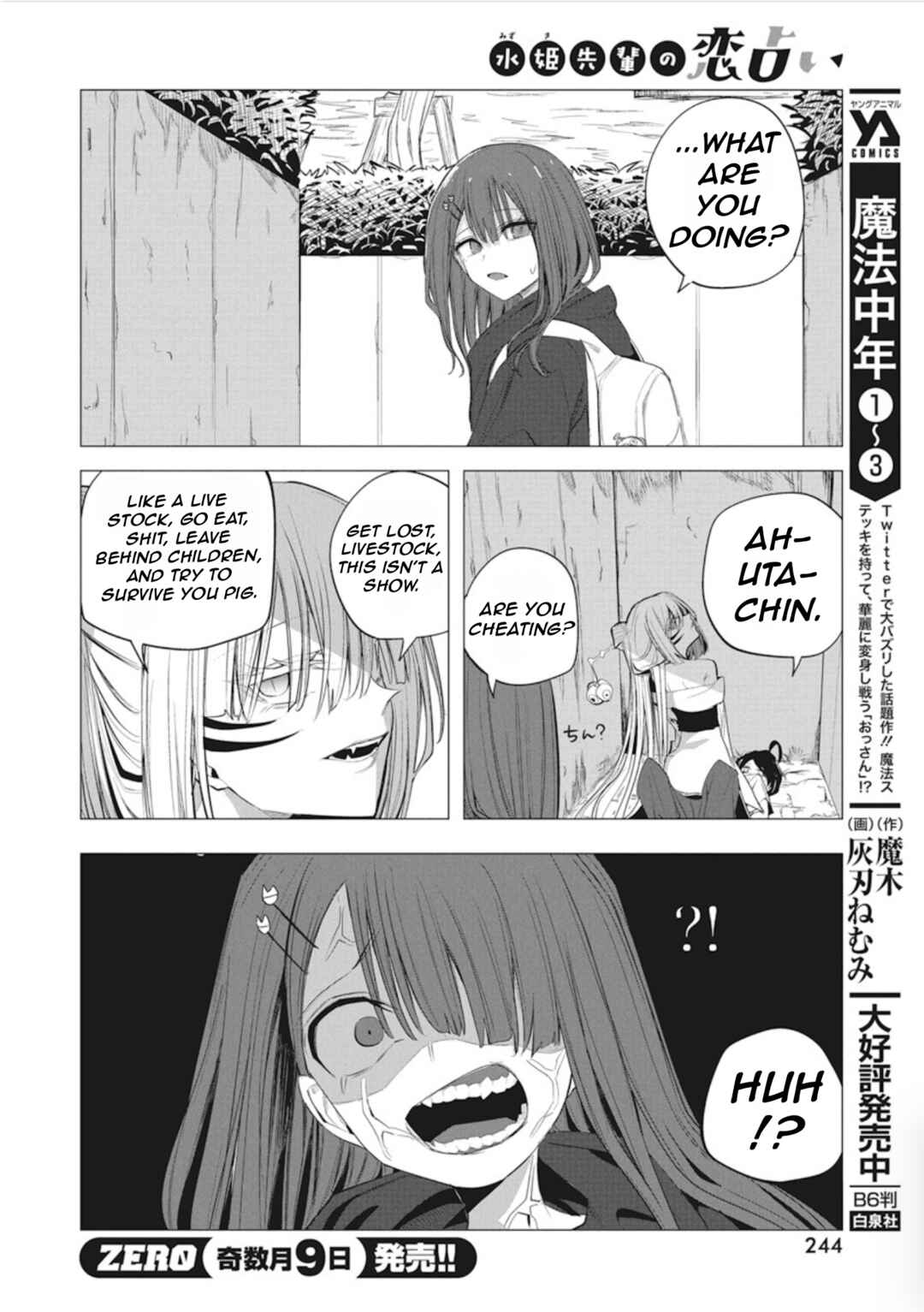 Page 17 Chapter 40 Mizuki-senpai no Koi Uranai