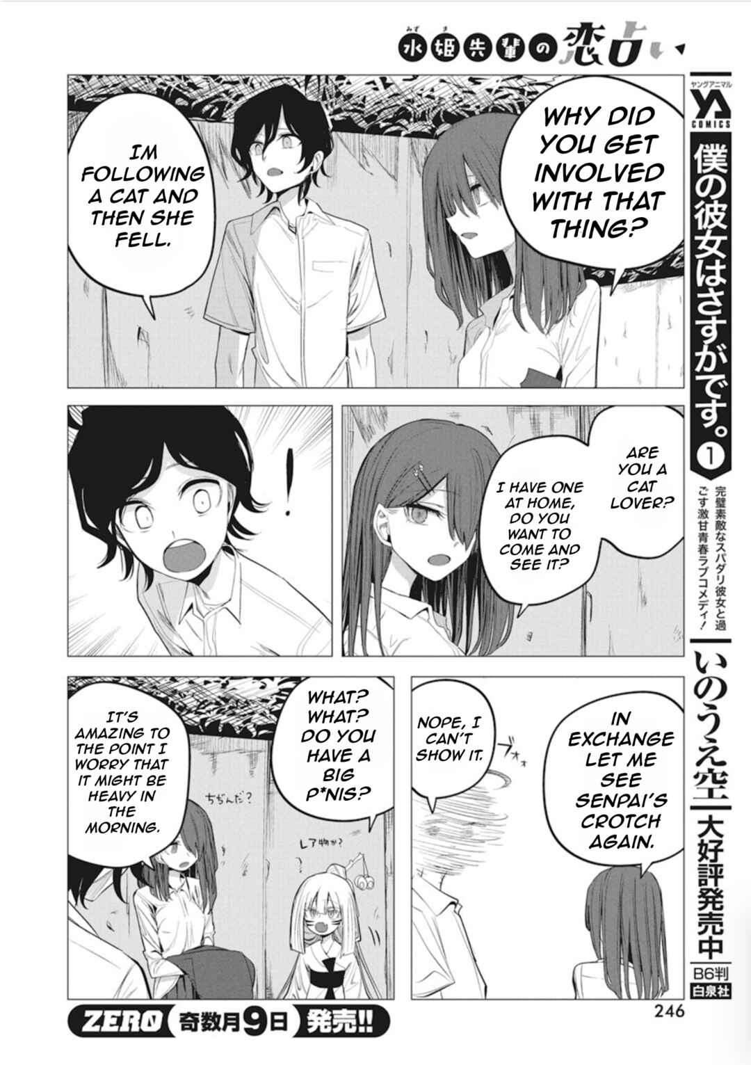 Page 19 Chapter 40 Mizuki-senpai no Koi Uranai
