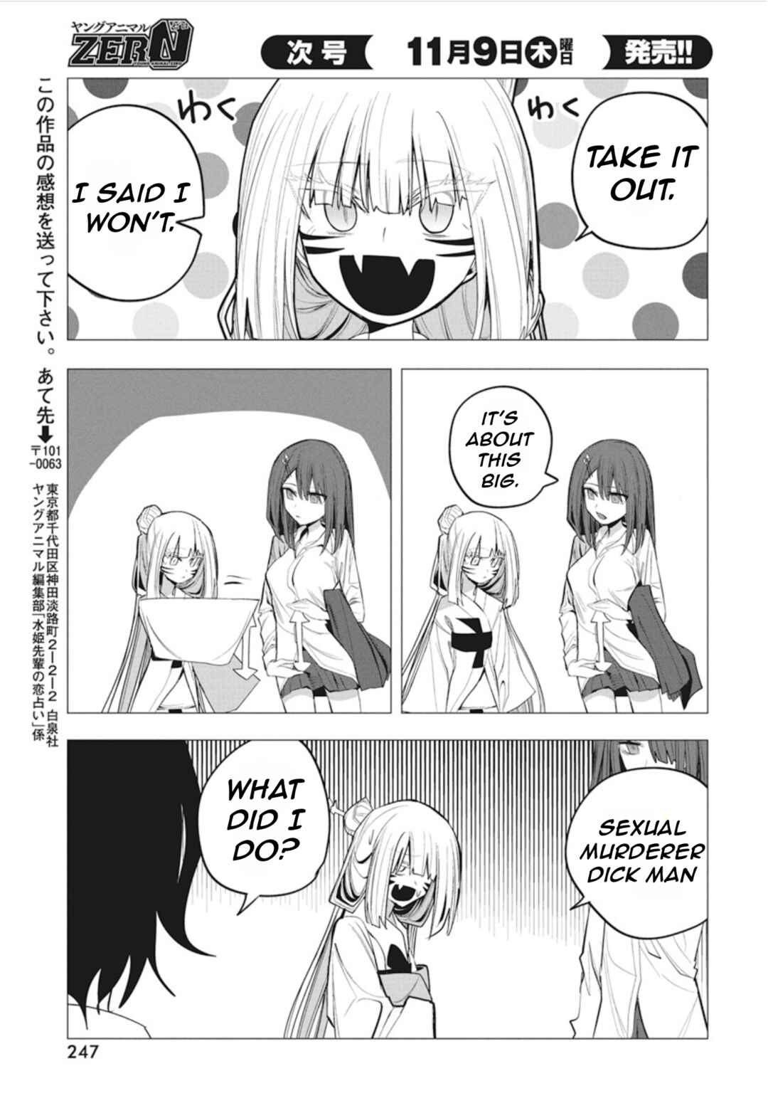 Page 20 Chapter 40 Mizuki-senpai no Koi Uranai