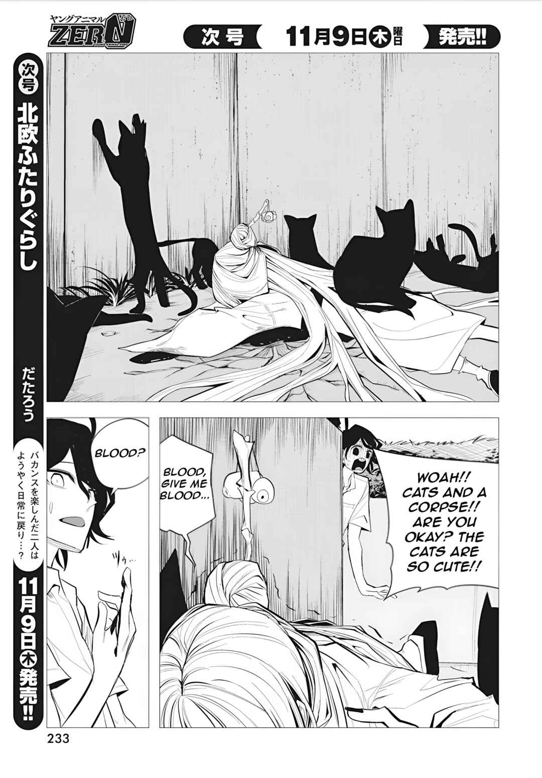 Page 6 Chapter 40 Mizuki-senpai no Koi Uranai