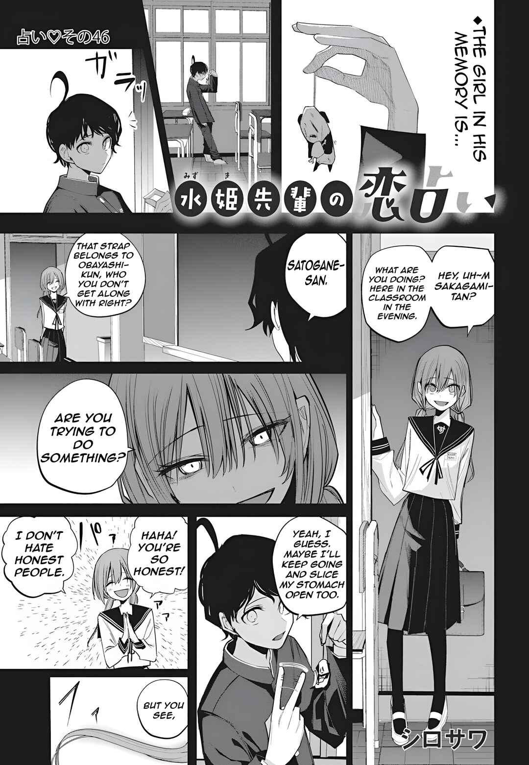 Page 3 Chapter 46 Mizuki-senpai no Koi Uranai