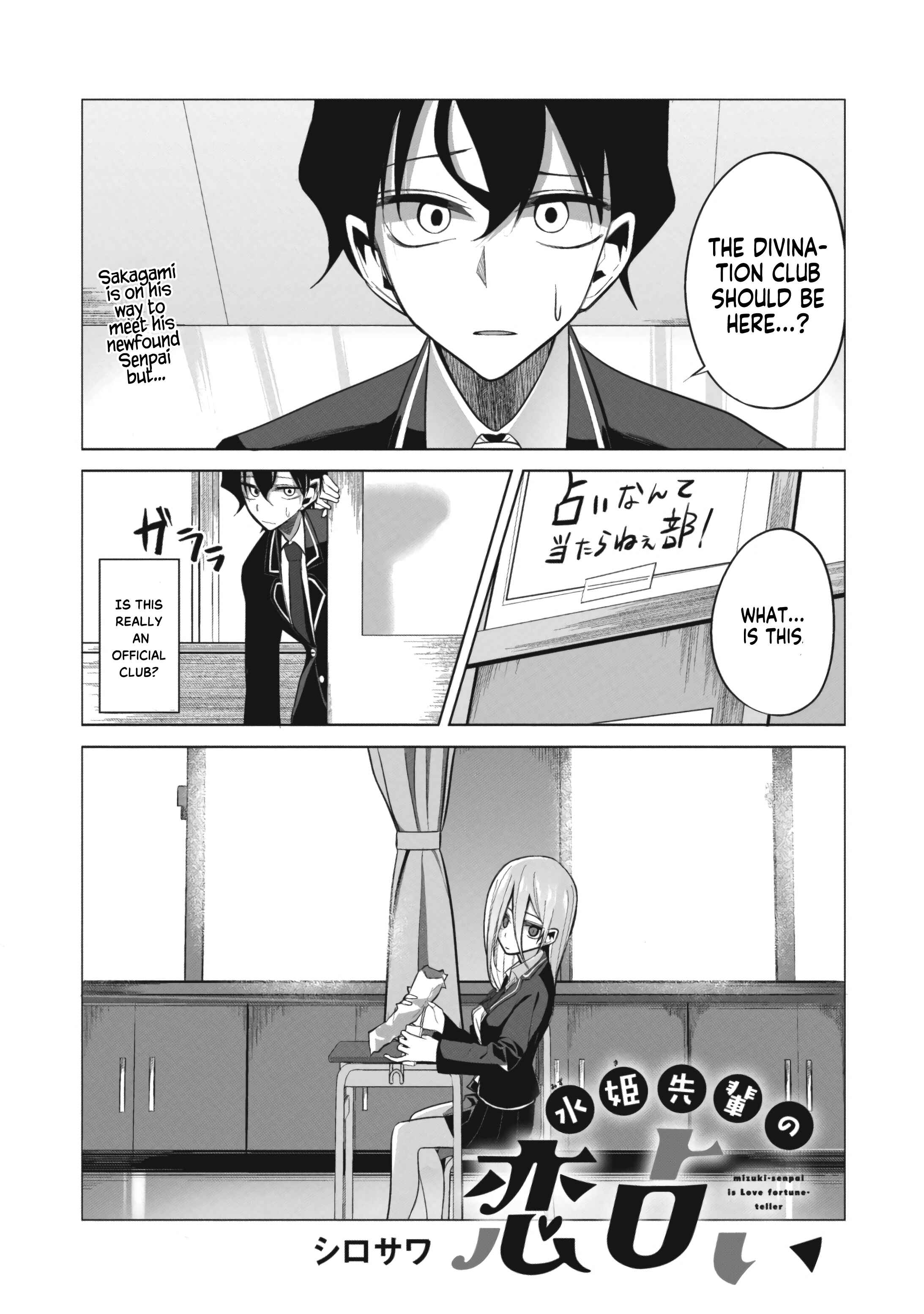 Page 1 Chapter 2 Mizuki-senpai no Koi Uranai