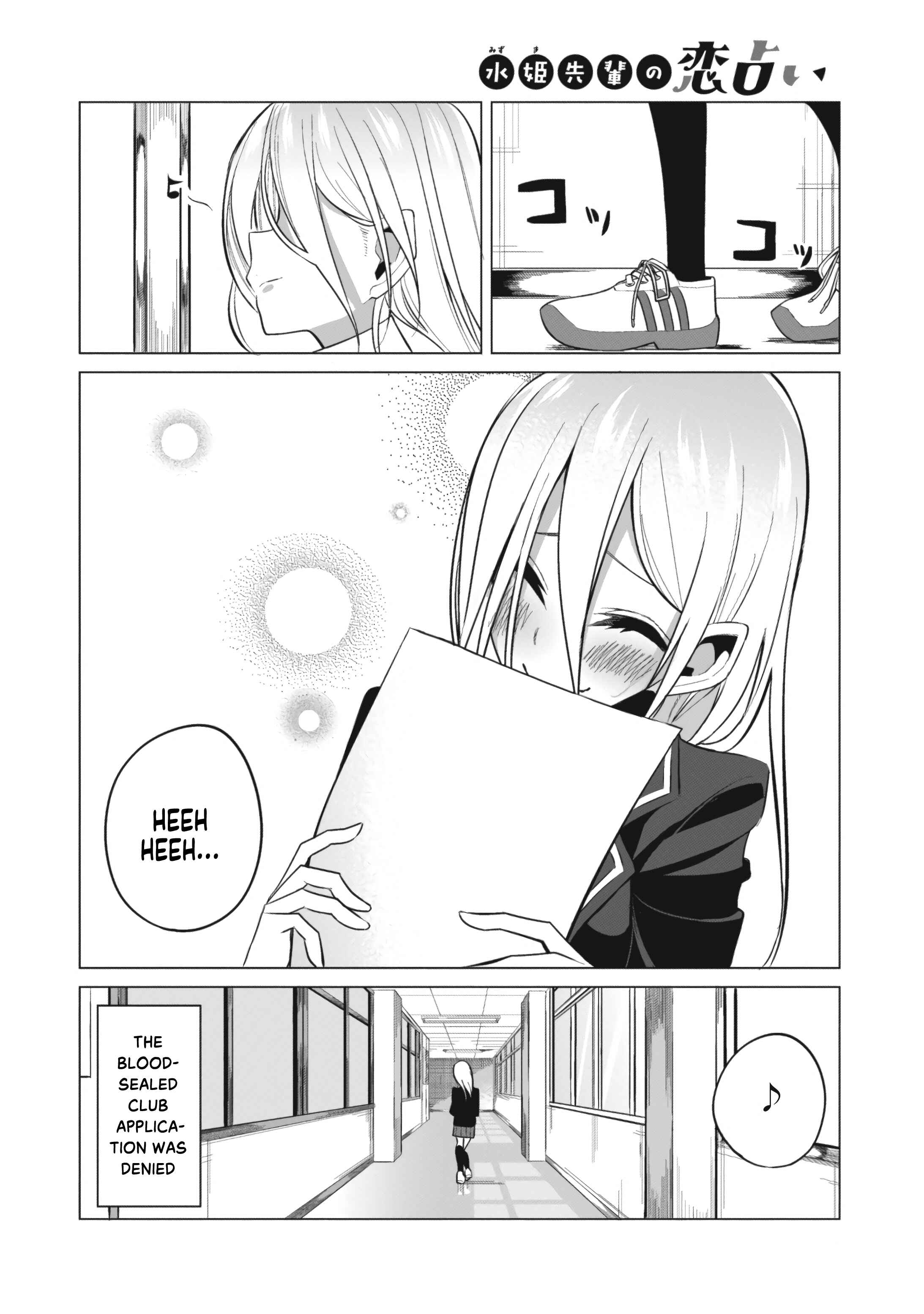 Page 14 Chapter 2 Mizuki-senpai no Koi Uranai