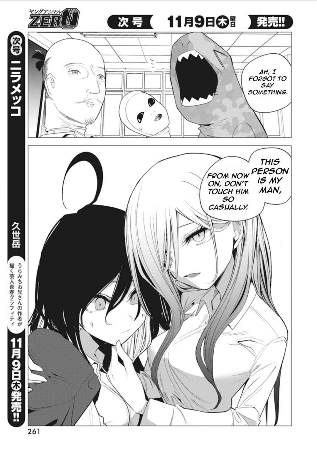 Page 13 Chapter 41 Mizuki-senpai no Koi Uranai