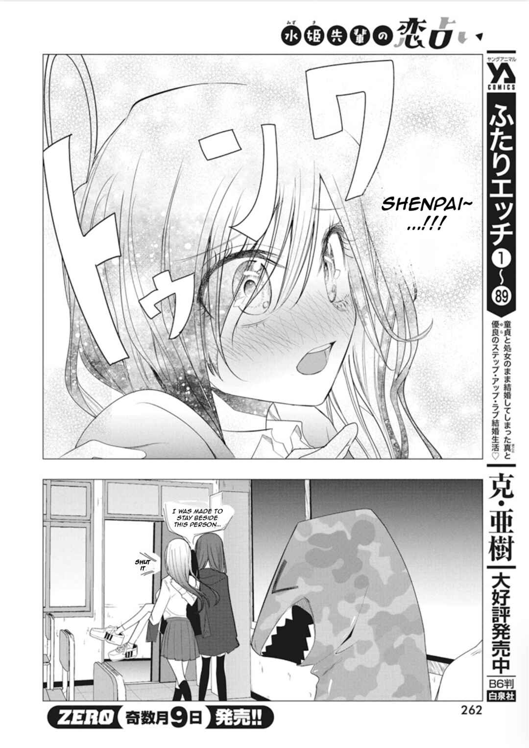 Page 14 Chapter 41 Mizuki-senpai no Koi Uranai