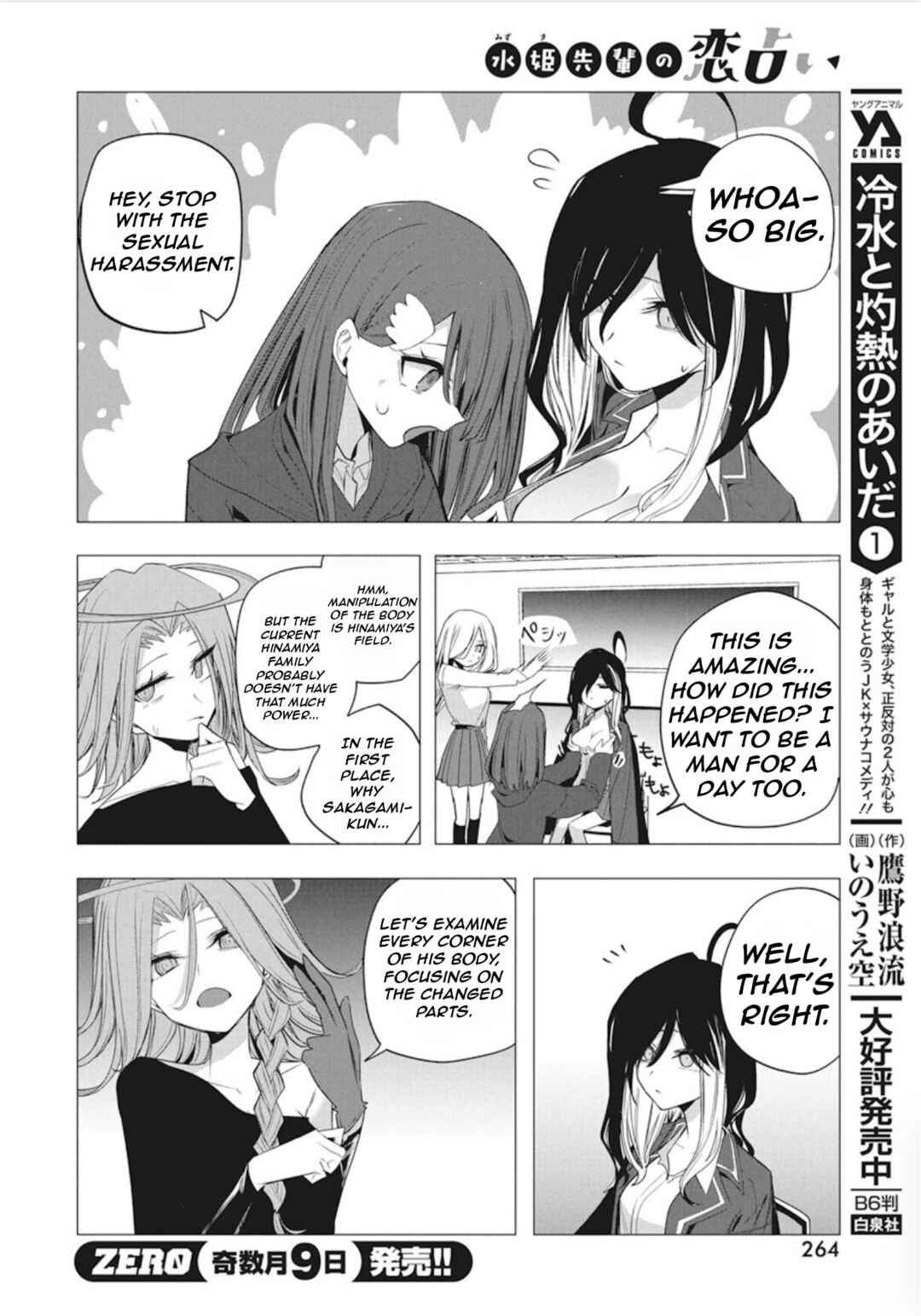 Page 16 Chapter 41 Mizuki-senpai no Koi Uranai