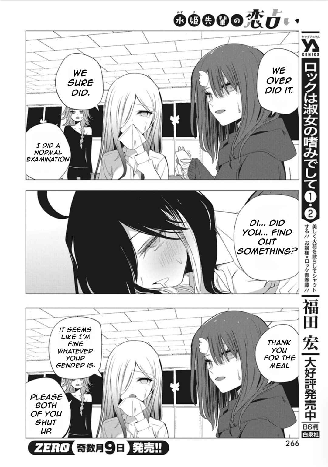 Page 18 Chapter 41 Mizuki-senpai no Koi Uranai