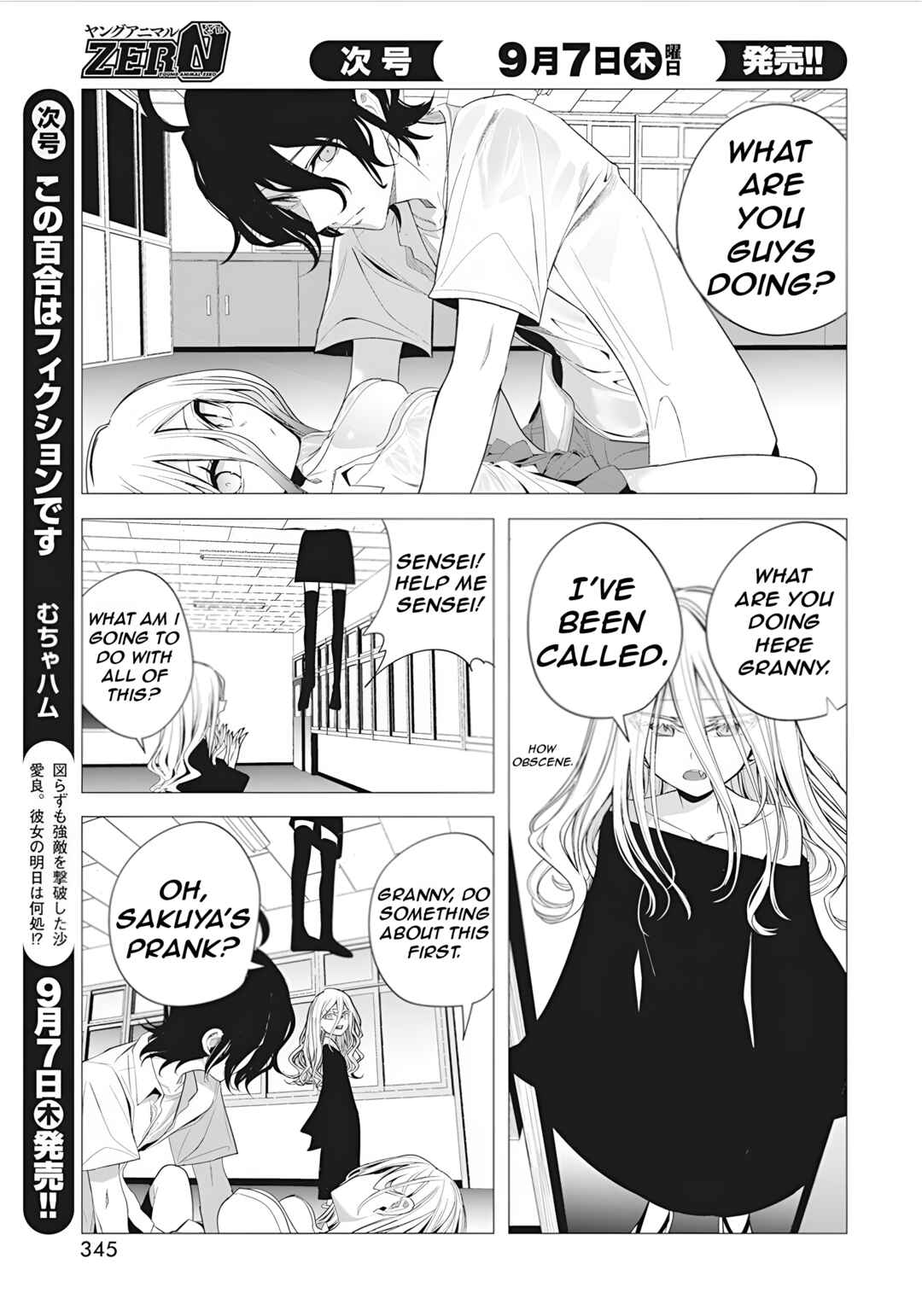 Page 16 Chapter 39 Mizuki-senpai no Koi Uranai