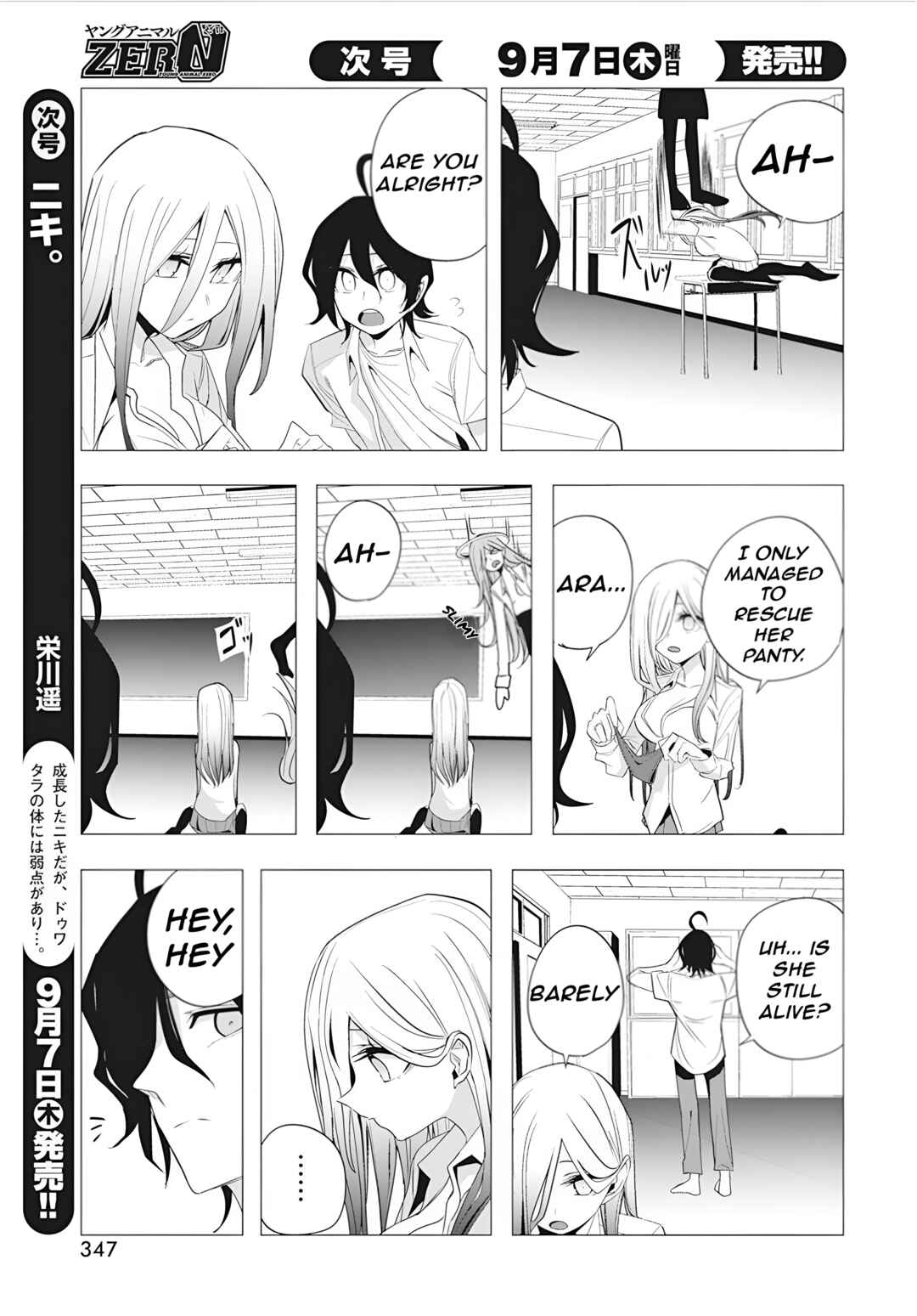 Page 18 Chapter 39 Mizuki-senpai no Koi Uranai