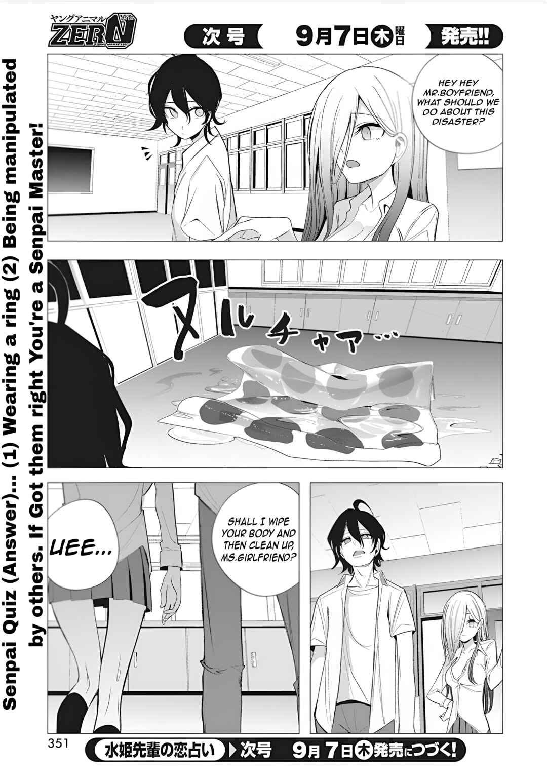 Page 22 Chapter 39 Mizuki-senpai no Koi Uranai