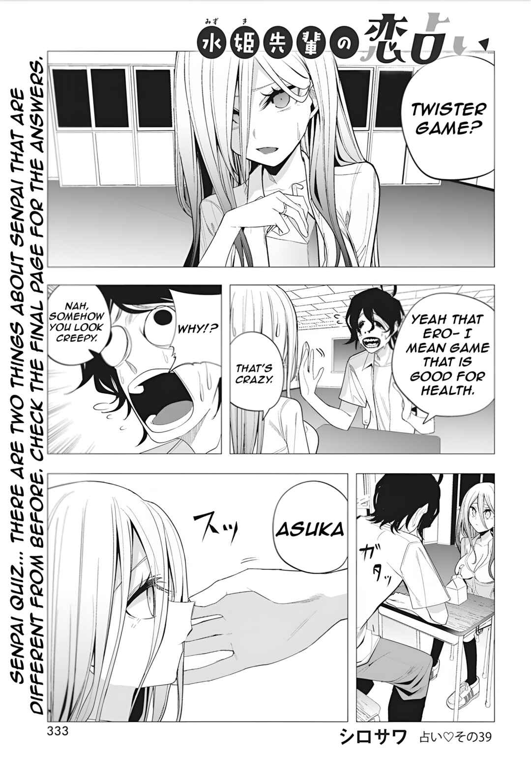 Page 4 Chapter 39 Mizuki-senpai no Koi Uranai