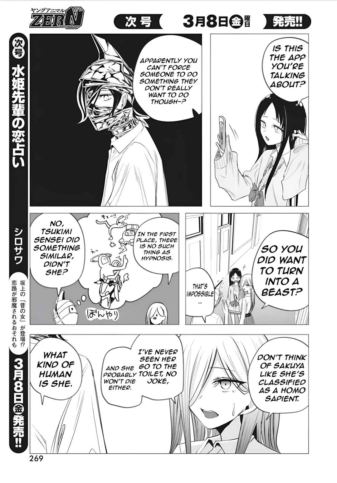 Page 11 Chapter 45 Mizuki-senpai no Koi Uranai