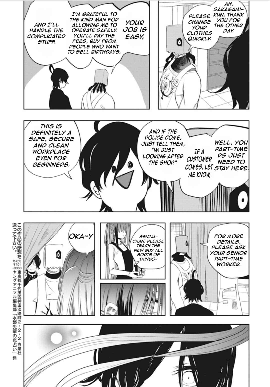 Page 15 Chapter 45 Mizuki-senpai no Koi Uranai