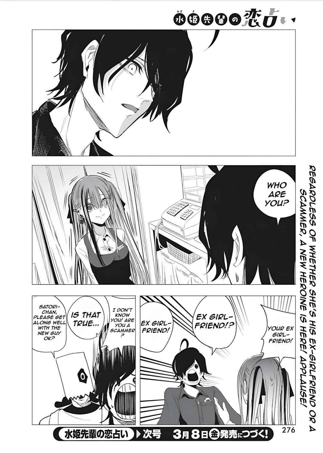 Page 18 Chapter 45 Mizuki-senpai no Koi Uranai