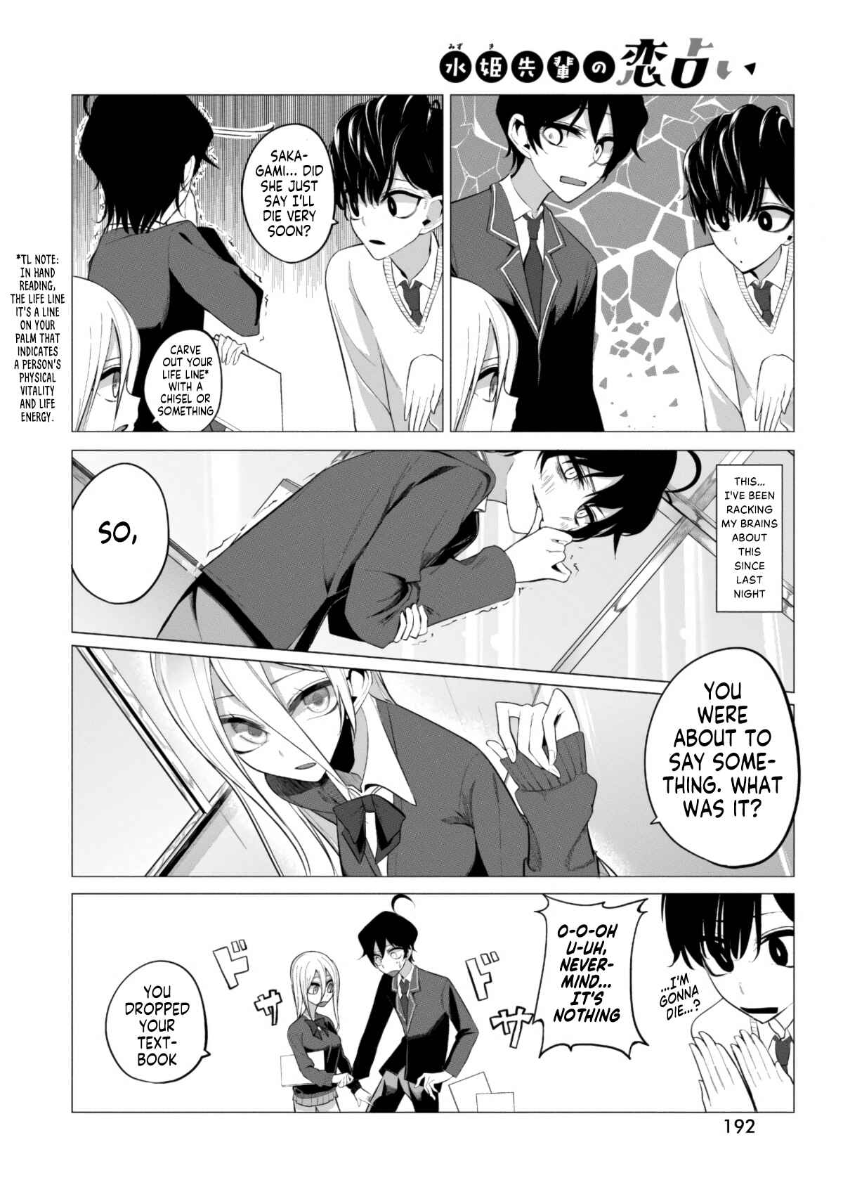 Page 10 Chapter 4 Mizuki-senpai no Koi Uranai