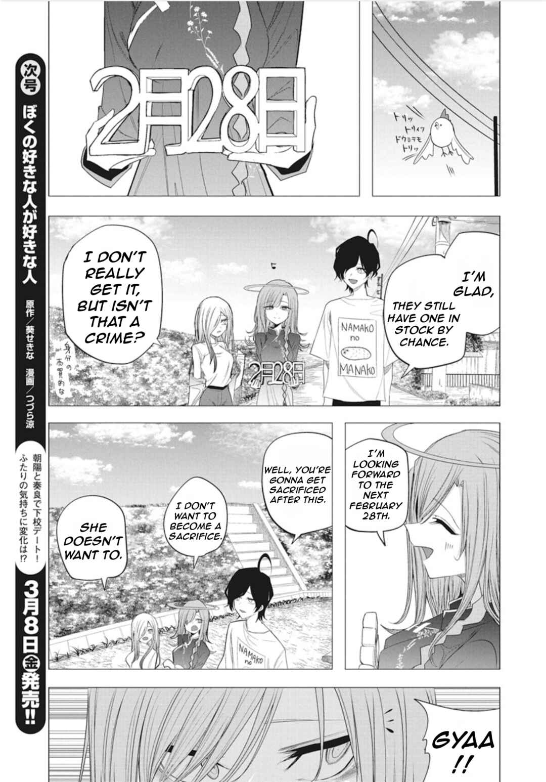 Page 11 Chapter 44 Mizuki-senpai no Koi Uranai