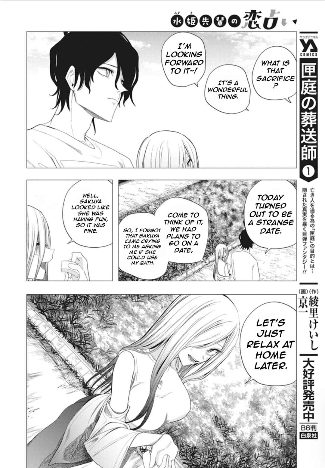 Page 16 Chapter 44 Mizuki-senpai no Koi Uranai