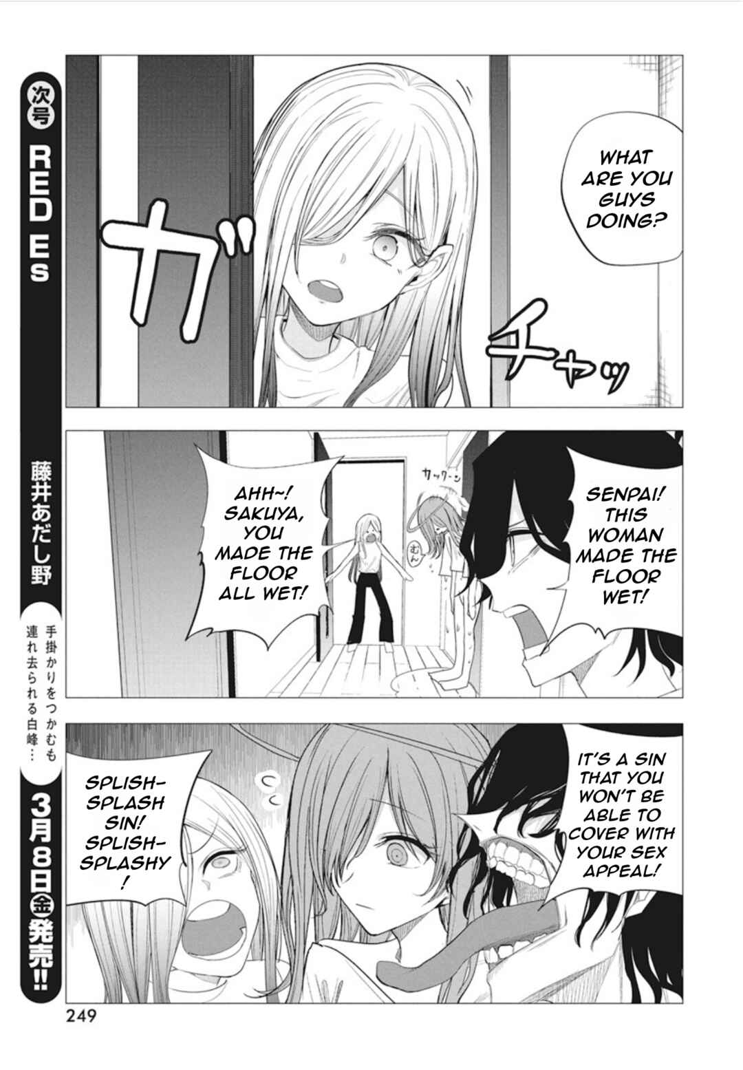 Page 7 Chapter 44 Mizuki-senpai no Koi Uranai