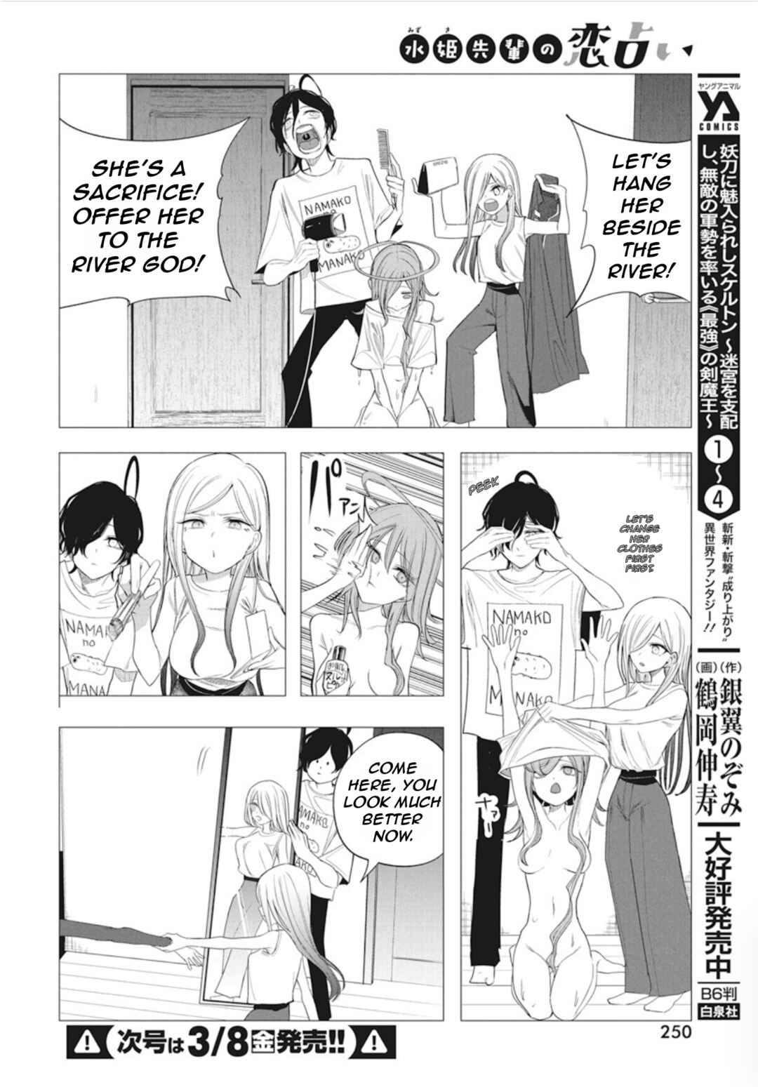Page 8 Chapter 44 Mizuki-senpai no Koi Uranai