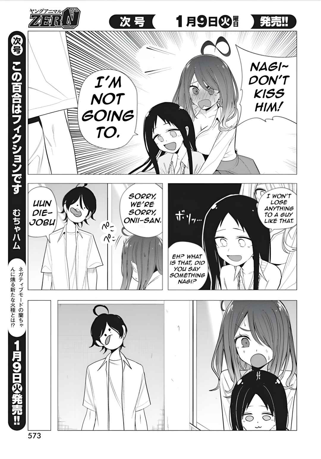 Page 15 Chapter 43 Mizuki-senpai no Koi Uranai