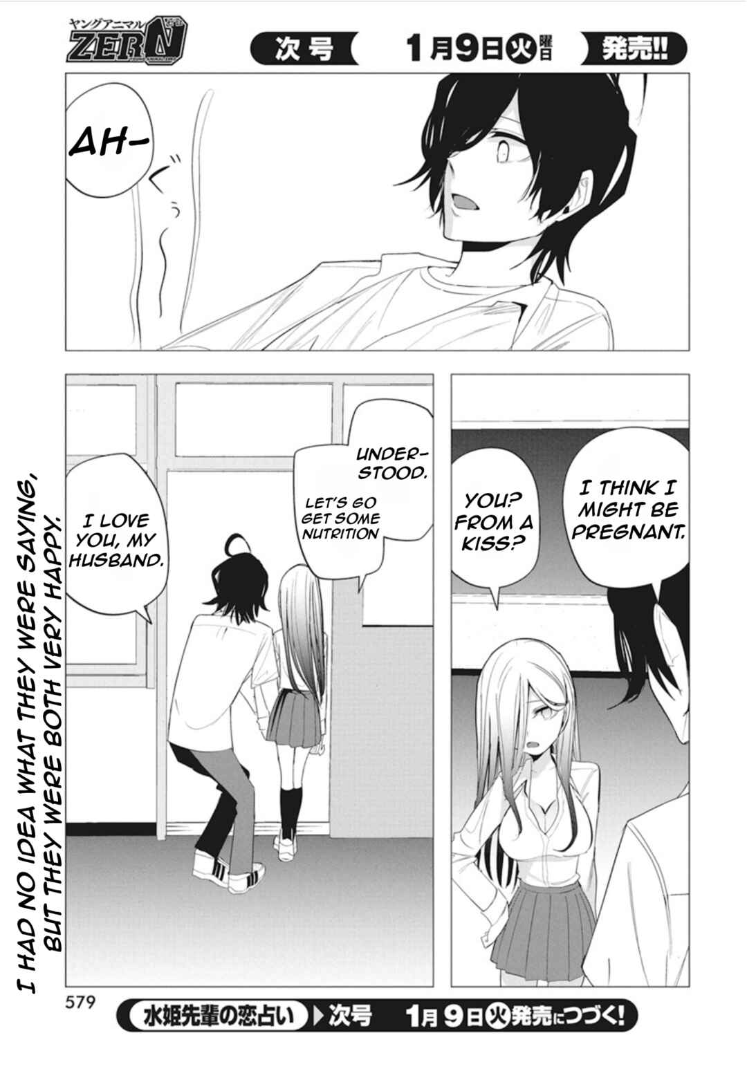 Page 21 Chapter 43 Mizuki-senpai no Koi Uranai
