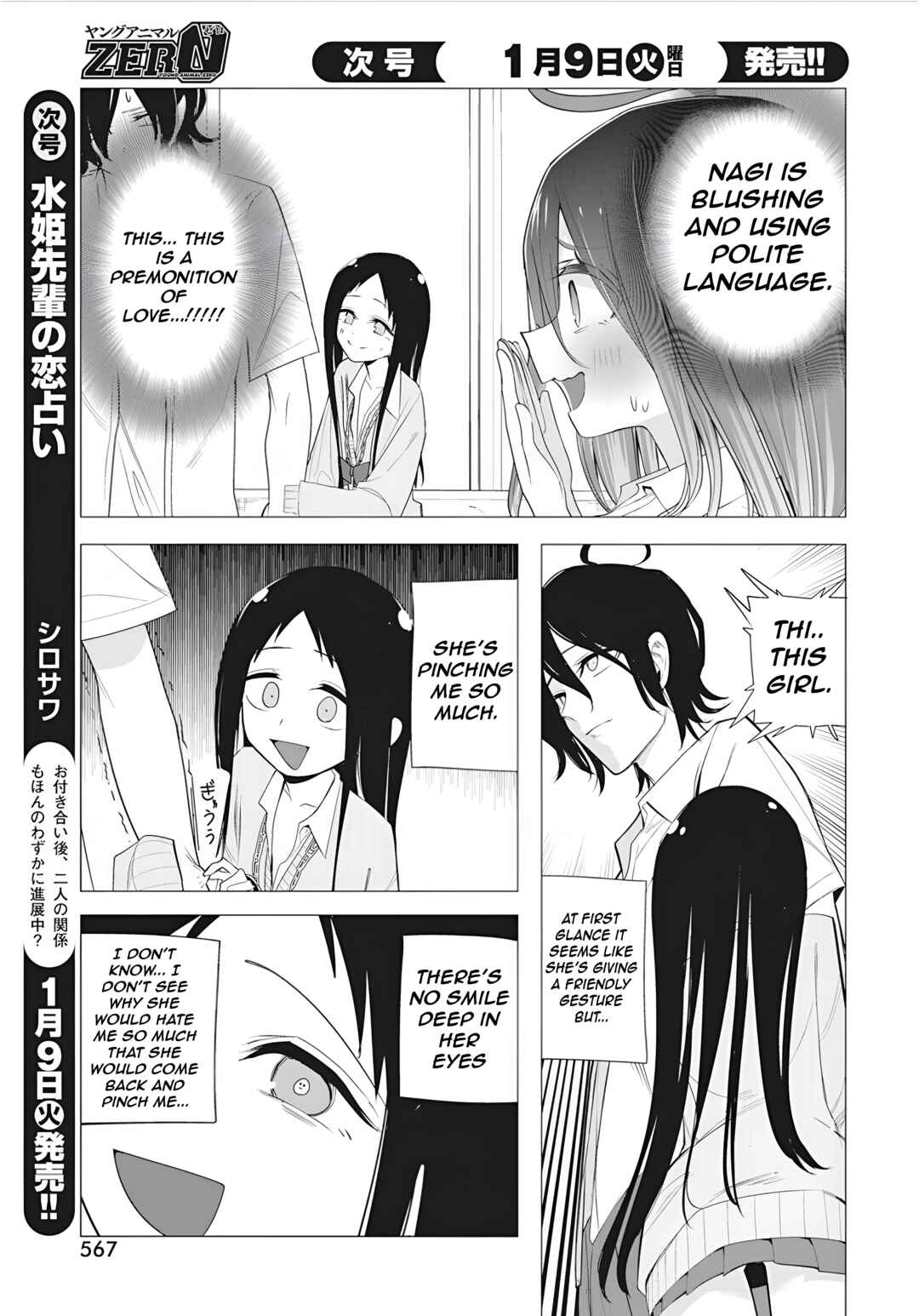 Page 9 Chapter 43 Mizuki-senpai no Koi Uranai