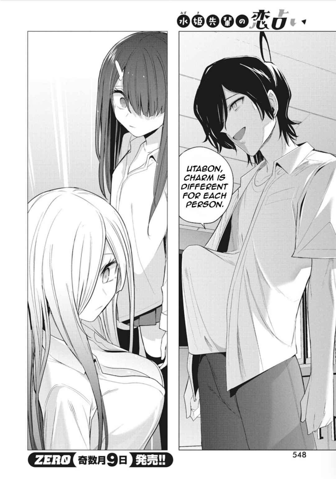 Page 10 Chapter 42 Mizuki-senpai no Koi Uranai