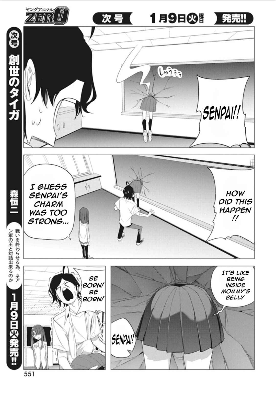 Page 13 Chapter 42 Mizuki-senpai no Koi Uranai