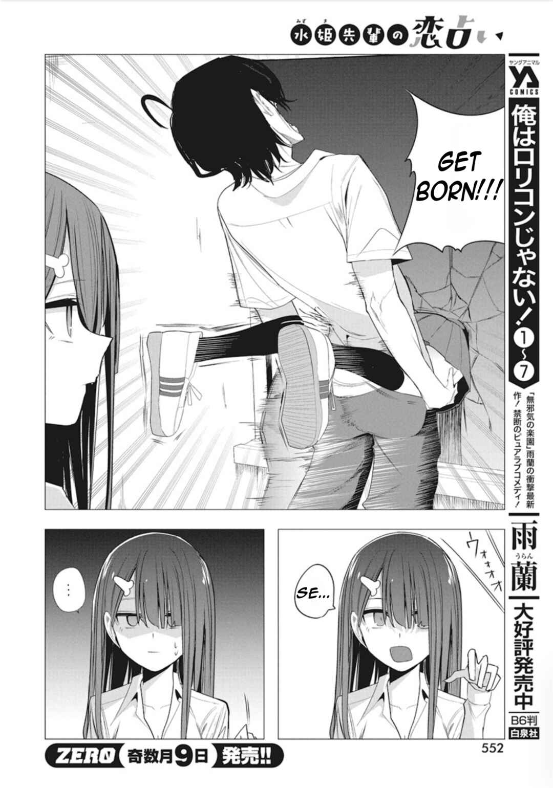 Page 14 Chapter 42 Mizuki-senpai no Koi Uranai