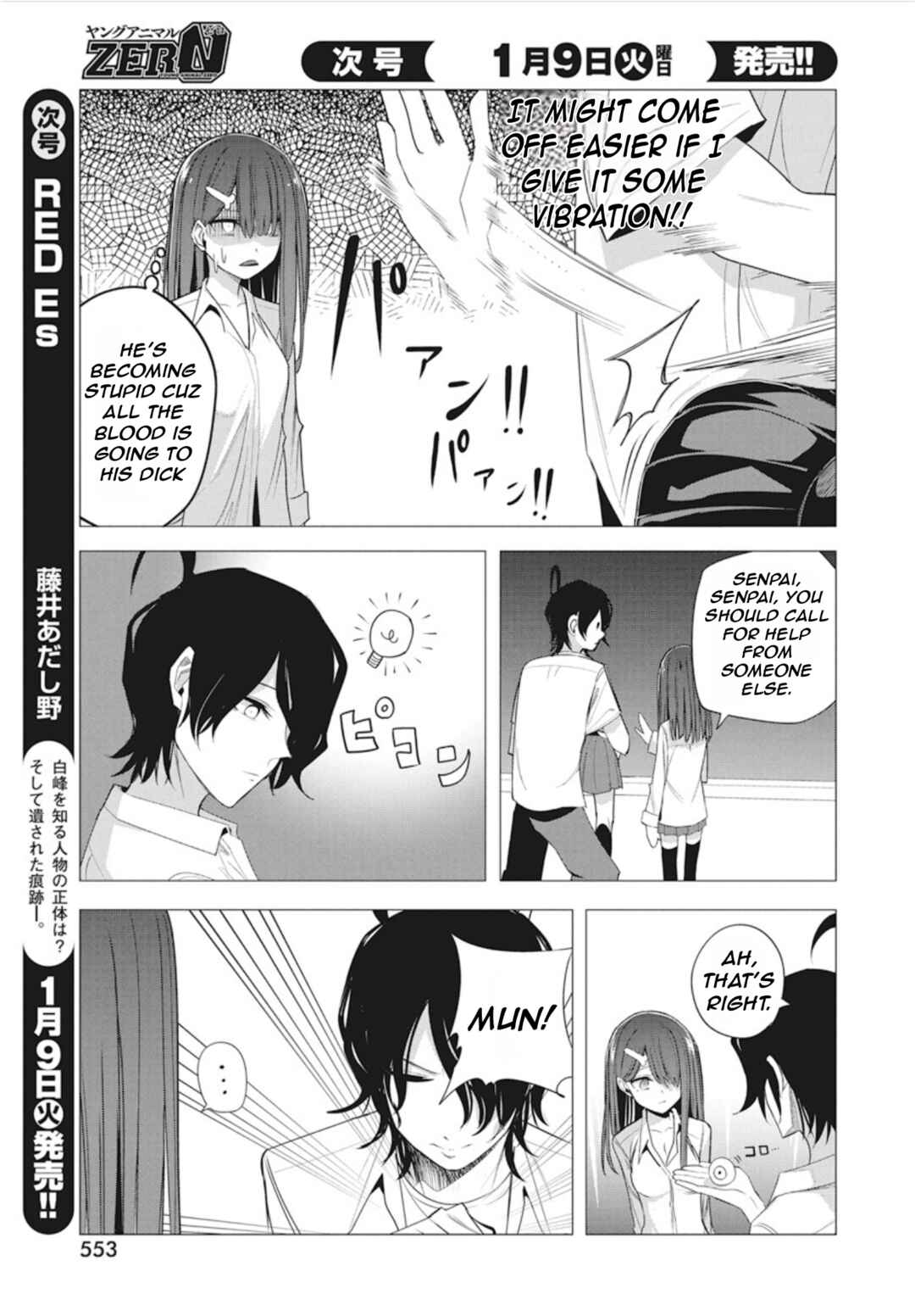 Page 15 Chapter 42 Mizuki-senpai no Koi Uranai