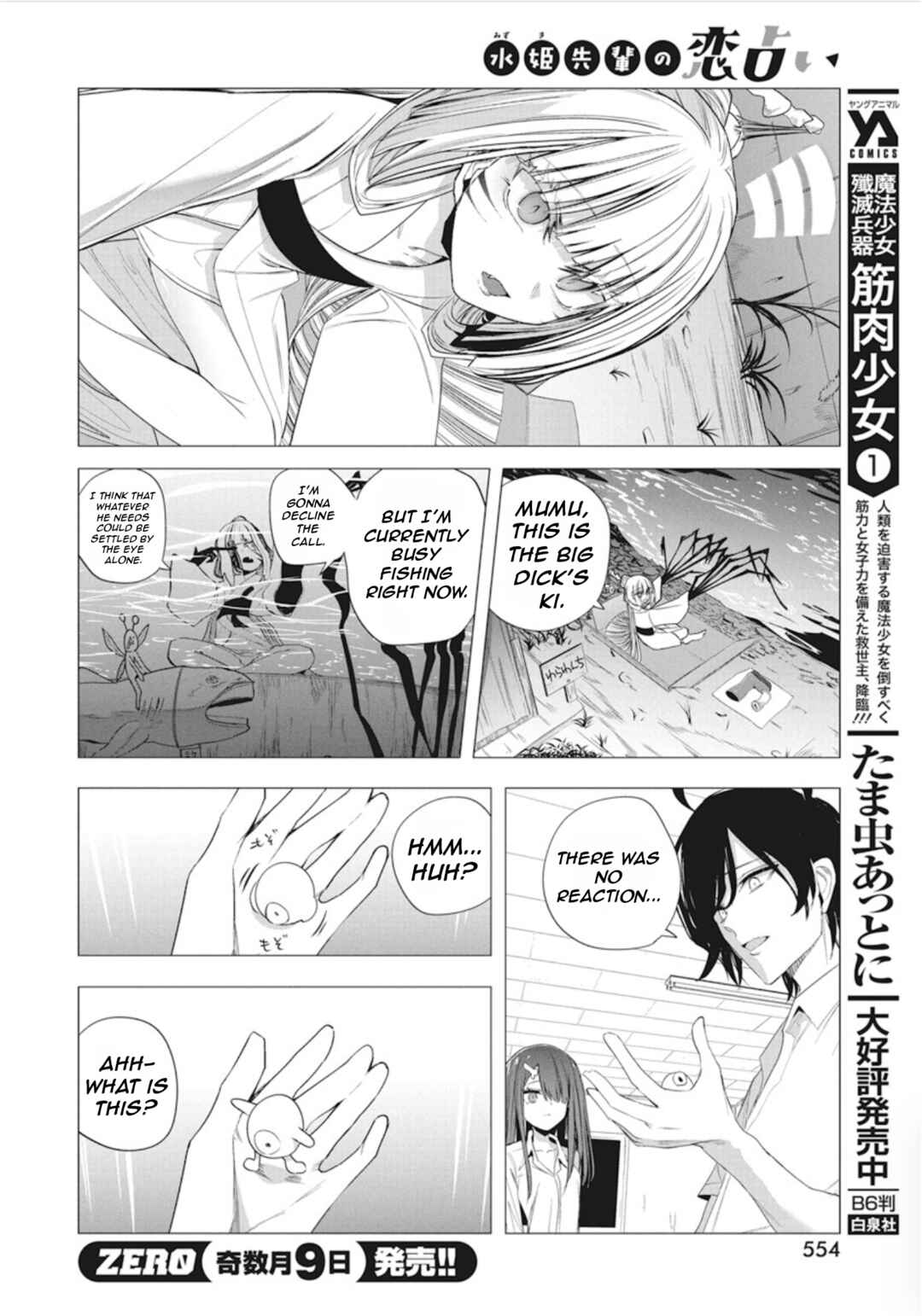 Page 16 Chapter 42 Mizuki-senpai no Koi Uranai