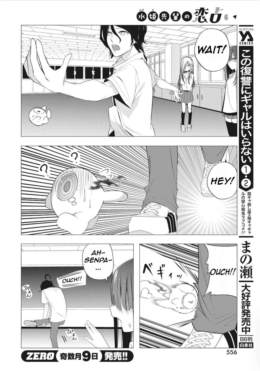 Page 18 Chapter 42 Mizuki-senpai no Koi Uranai
