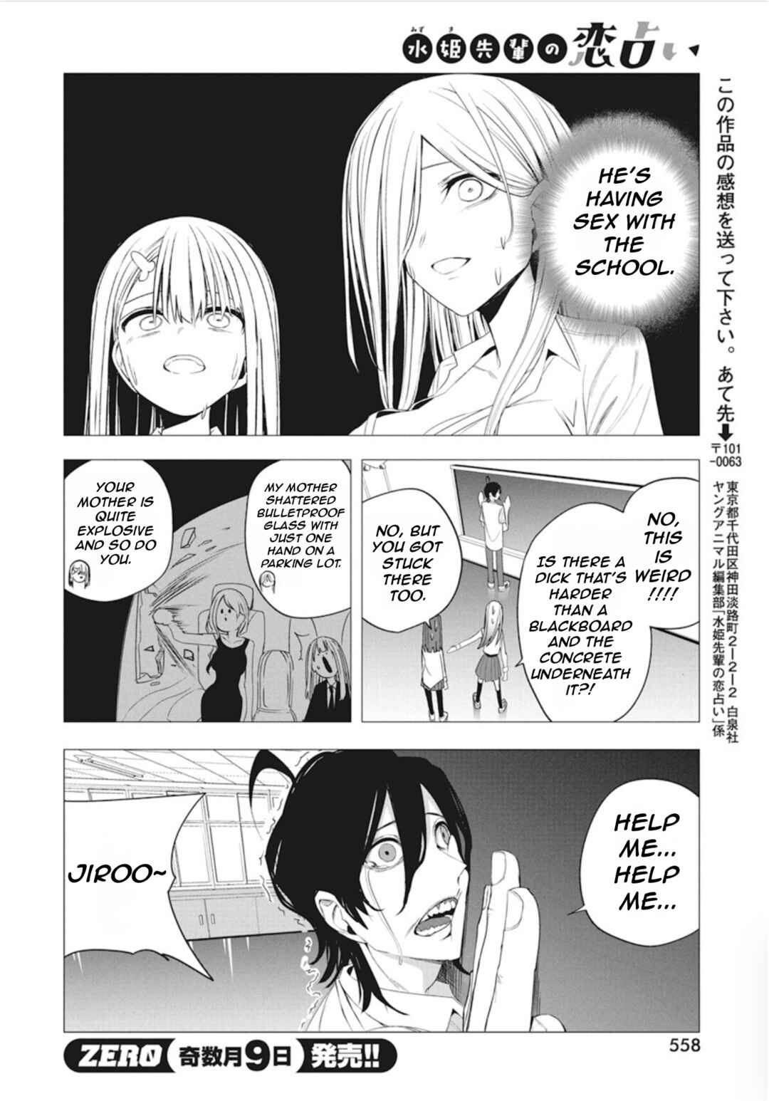 Page 20 Chapter 42 Mizuki-senpai no Koi Uranai
