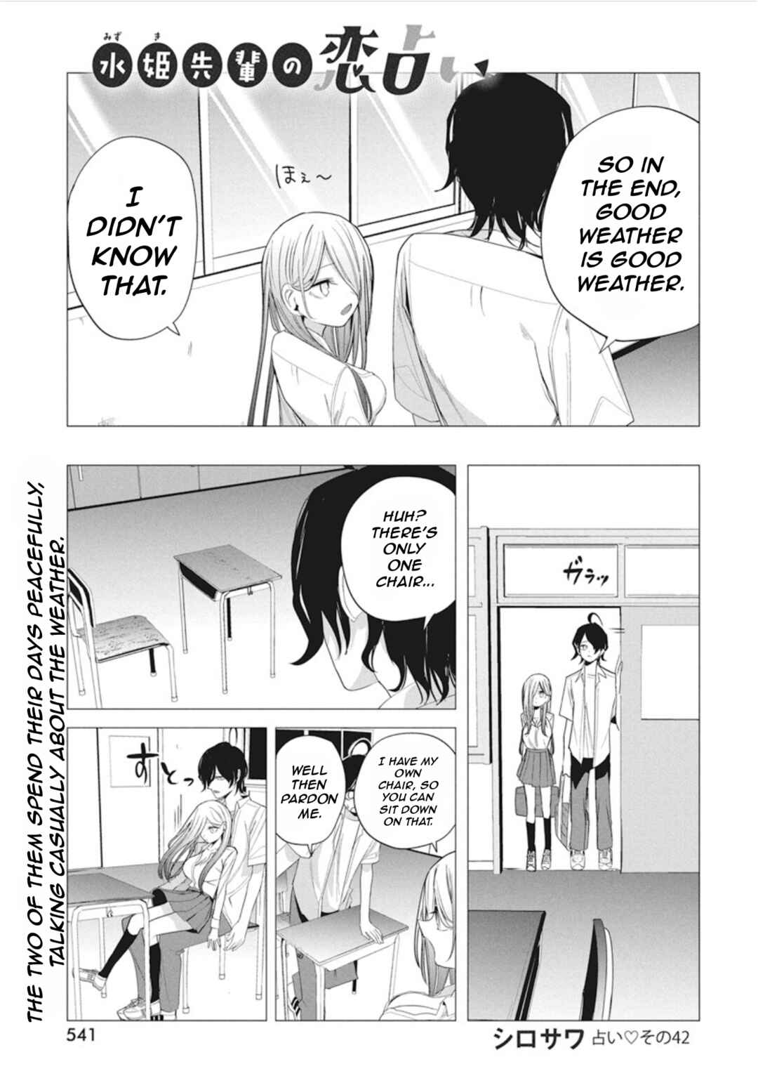 Page 3 Chapter 42 Mizuki-senpai no Koi Uranai
