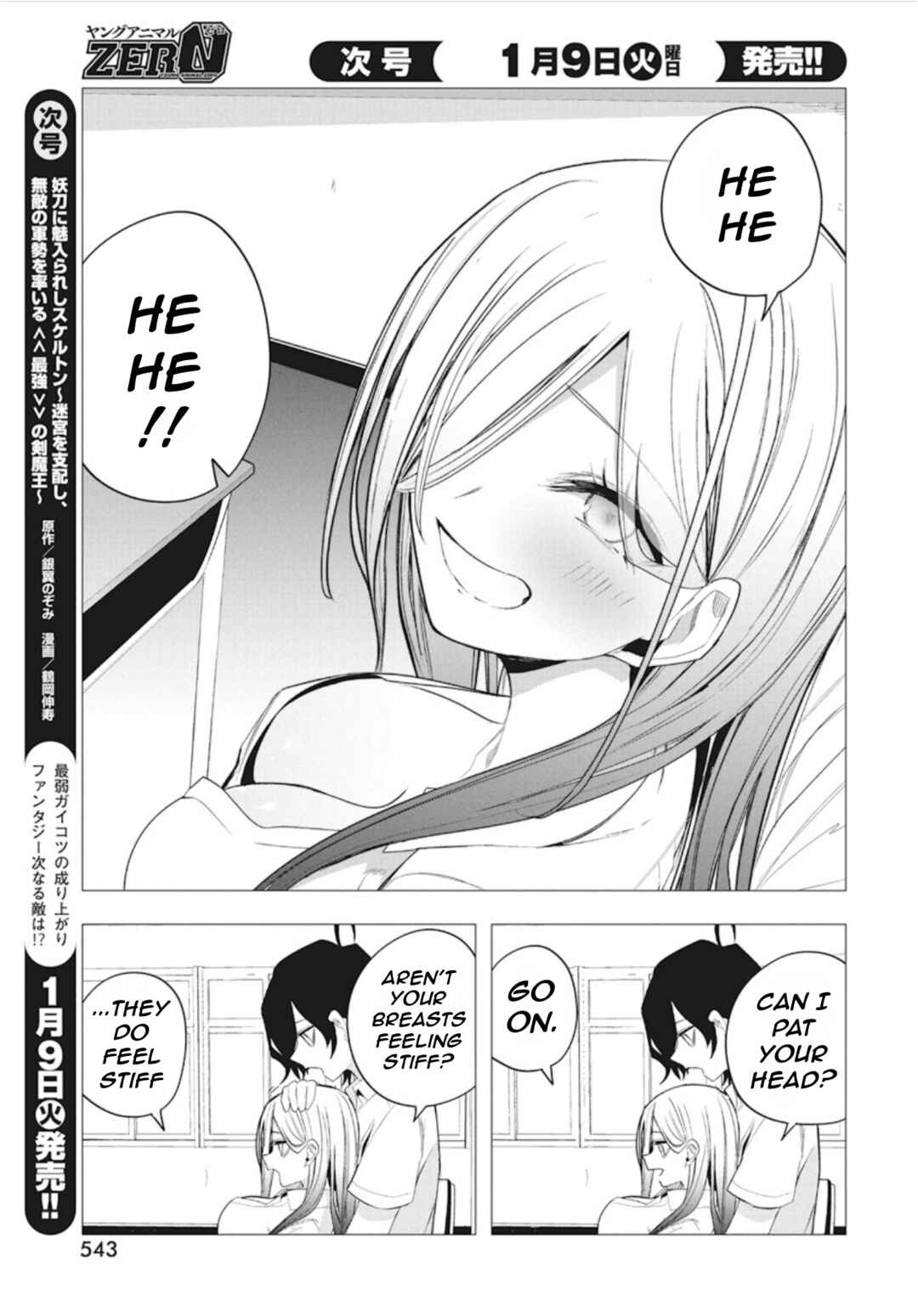 Page 5 Chapter 42 Mizuki-senpai no Koi Uranai