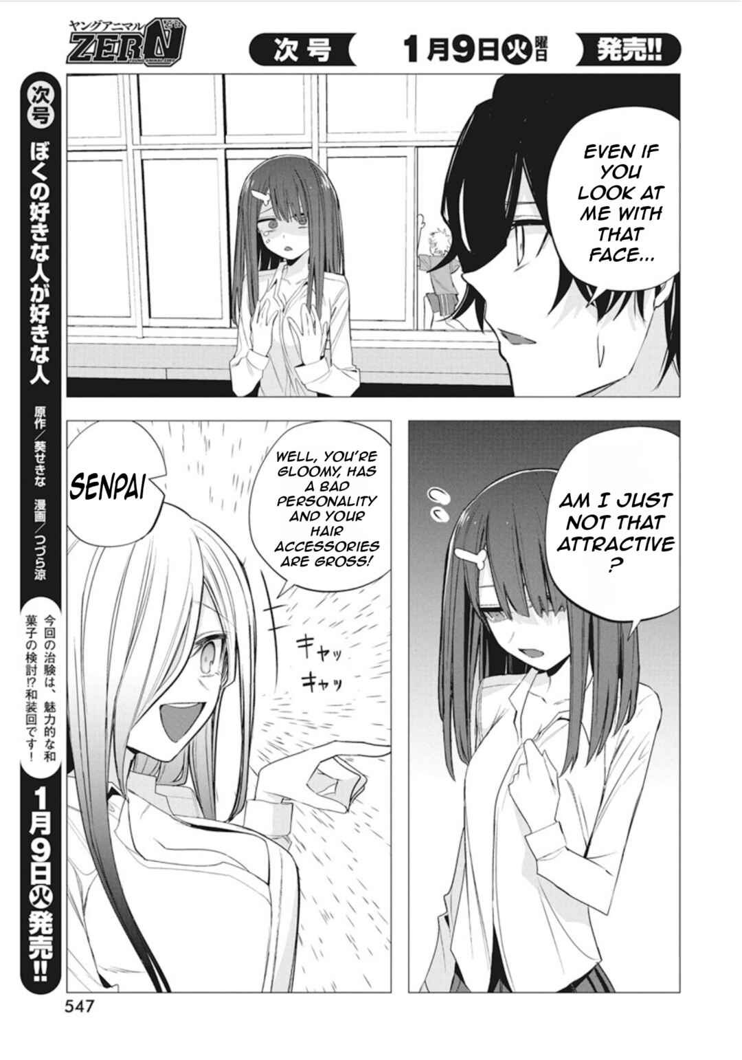 Page 9 Chapter 42 Mizuki-senpai no Koi Uranai