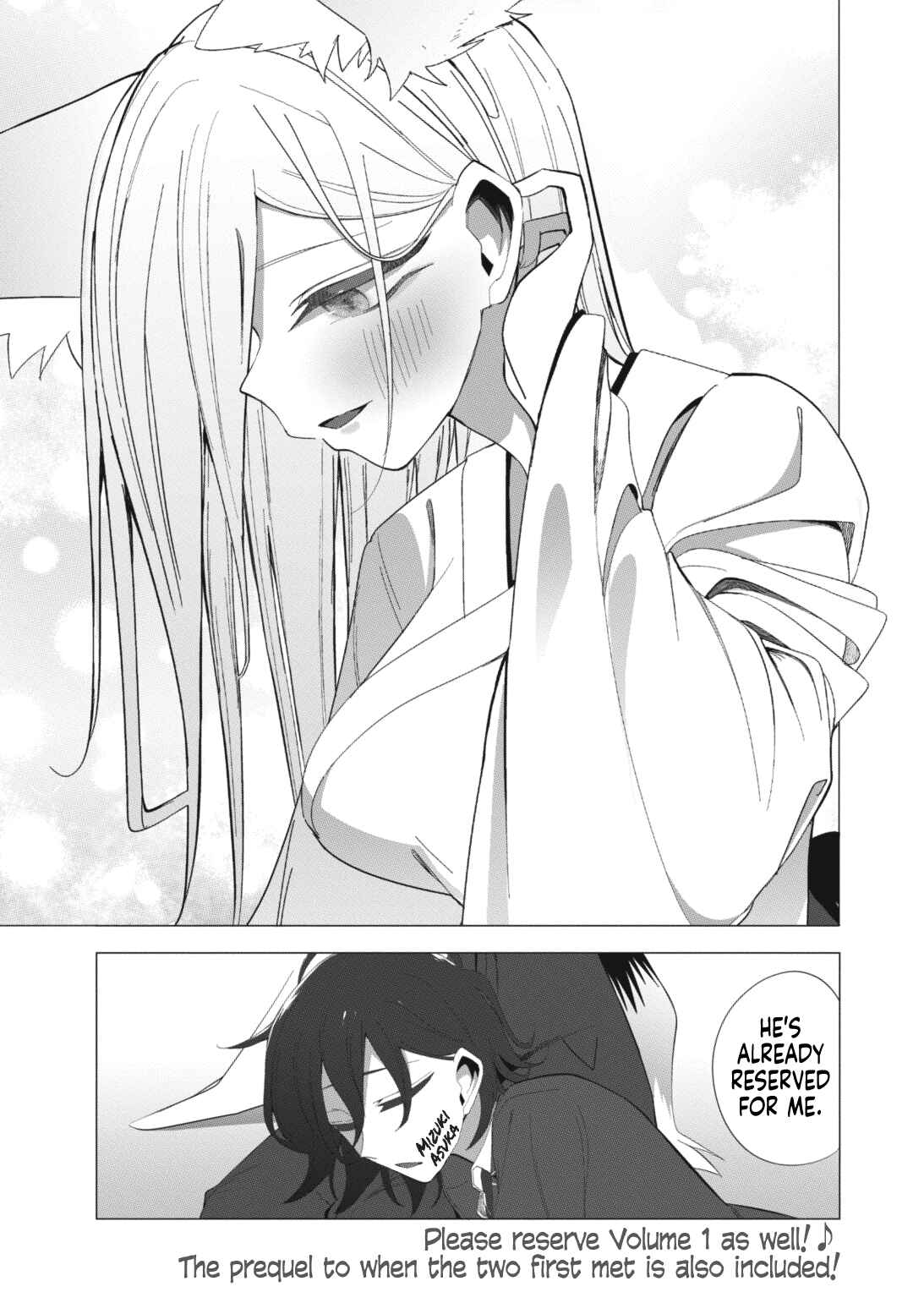 Page 15 Chapter 13 Mizuki-senpai no Koi Uranai