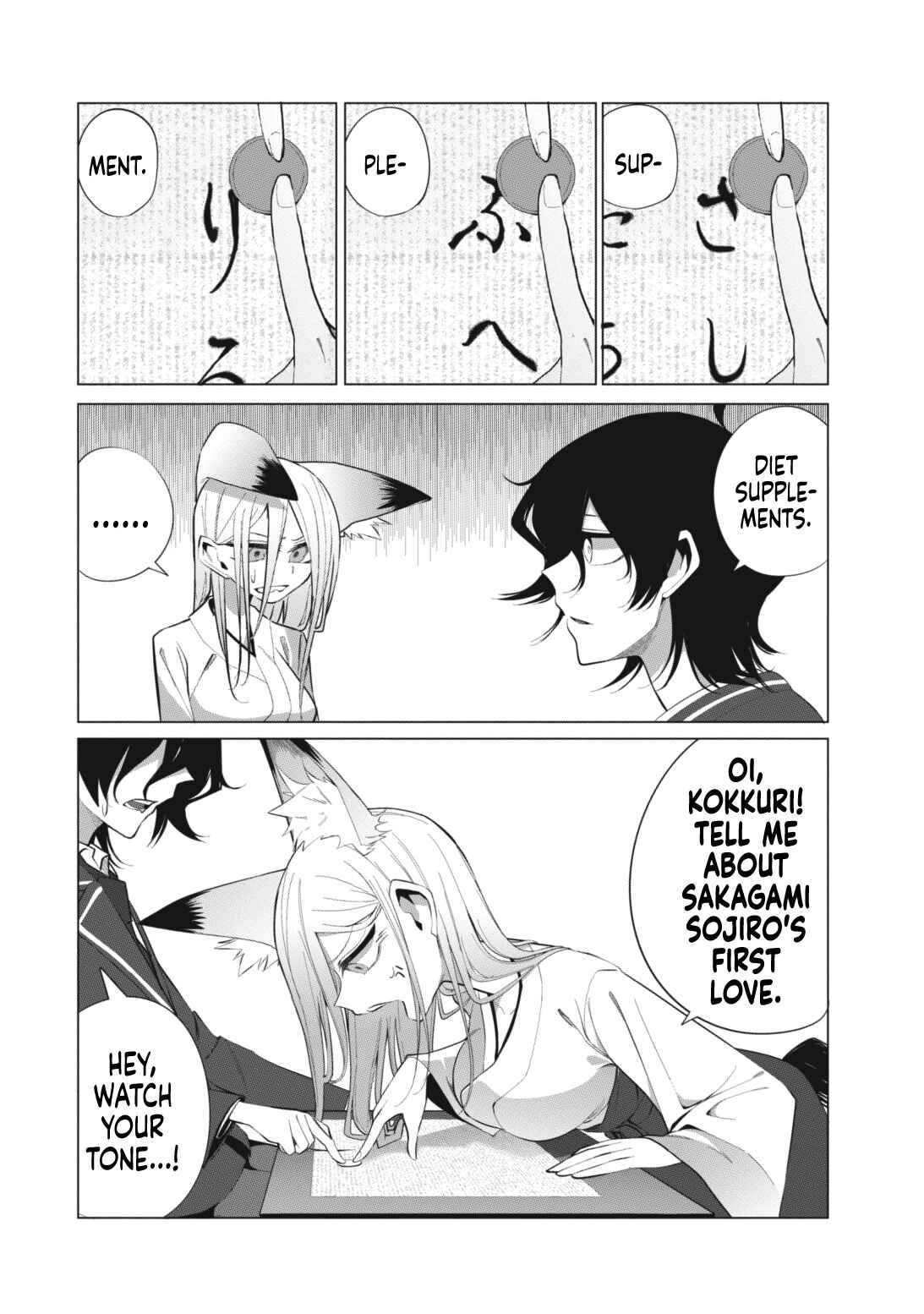 Page 4 Chapter 13 Mizuki-senpai no Koi Uranai