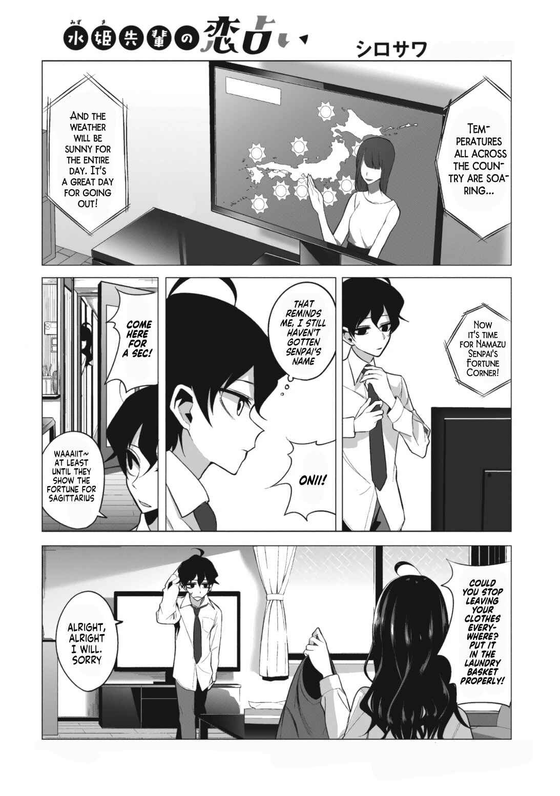 Page 1 Chapter 3 Mizuki-senpai no Koi Uranai