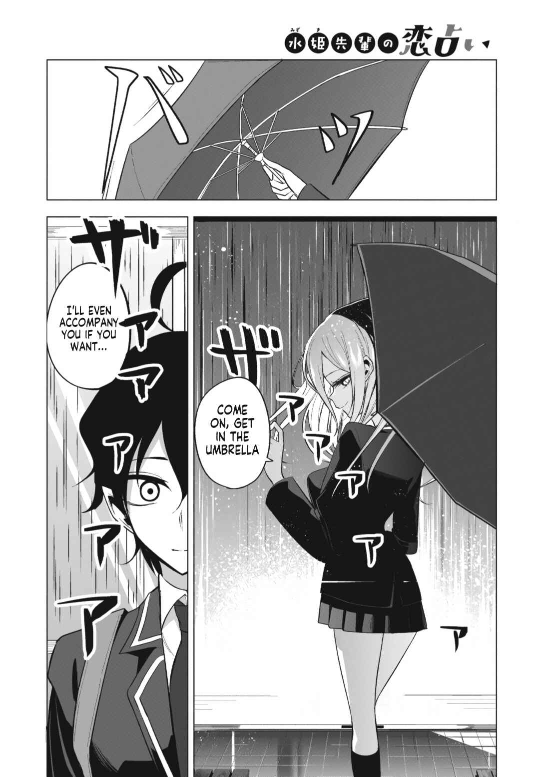 Page 12 Chapter 3 Mizuki-senpai no Koi Uranai