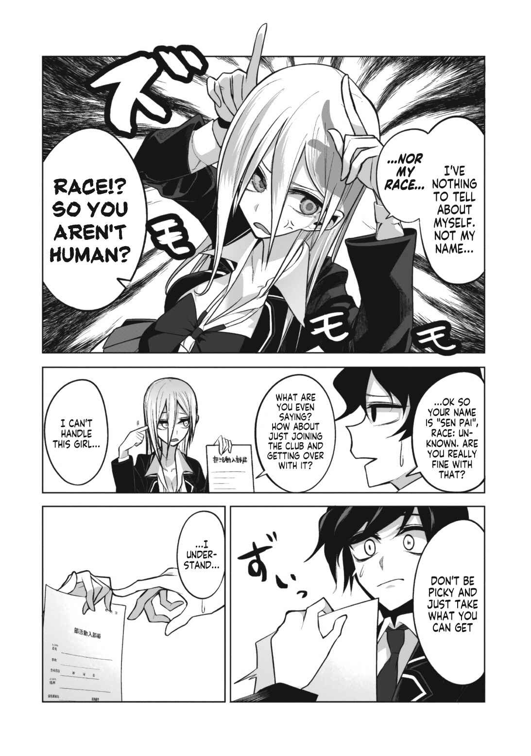 Page 7 Chapter 3 Mizuki-senpai no Koi Uranai