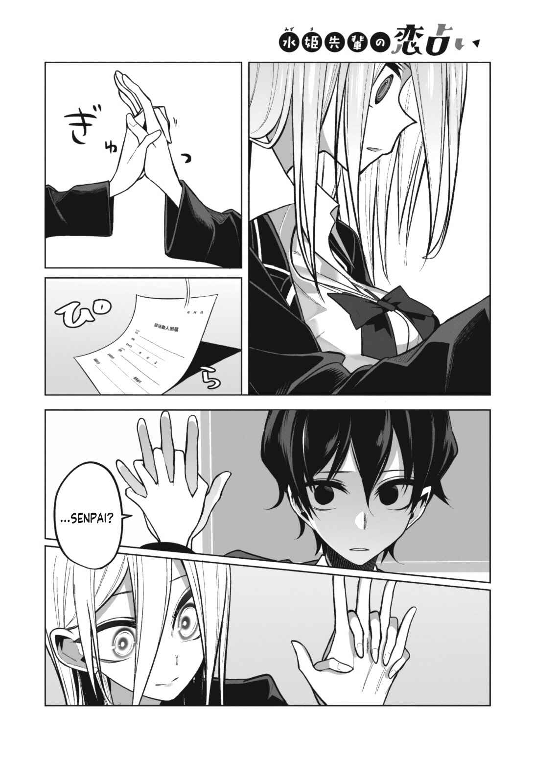 Page 8 Chapter 3 Mizuki-senpai no Koi Uranai