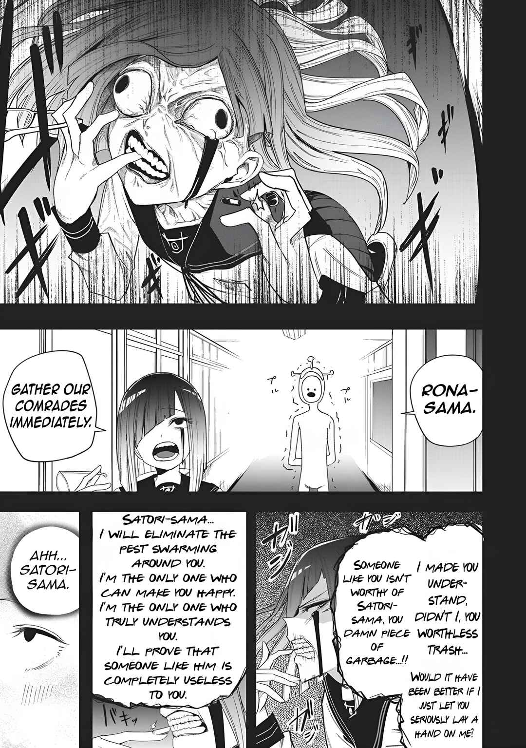 Page 16 Chapter 51 Mizuki-senpai no Koi Uranai